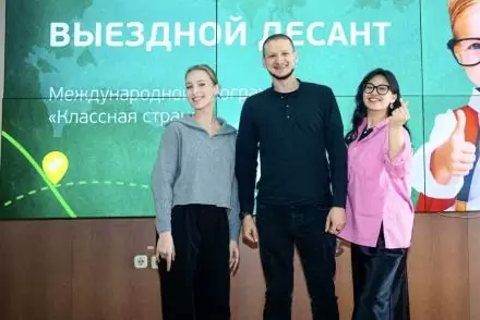 Преподаватели и студенты ВВГУ реализуют Международную программу «Классная страна»