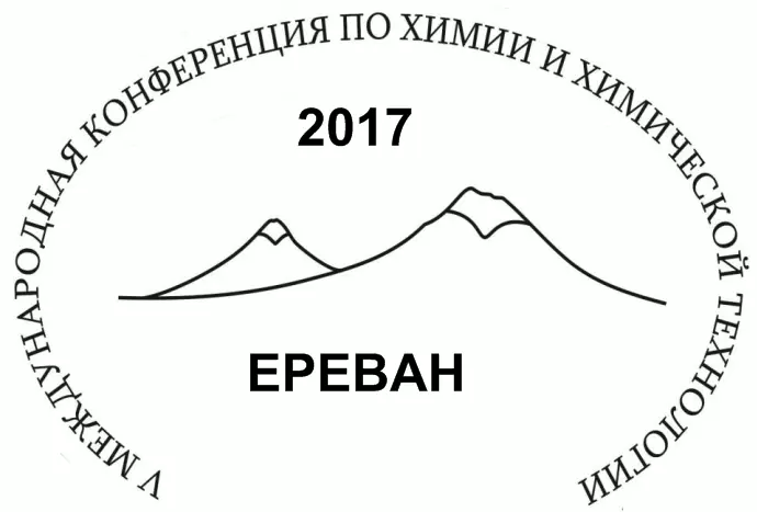 Магистранты кафедры туризма и экологии приняли активное участие в крупной Международной конференции по химии и химической технологии